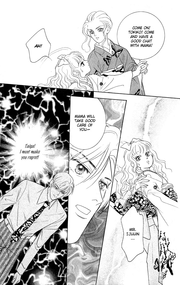 Billion Girl Chapter 13 page 12 - Chapter 13