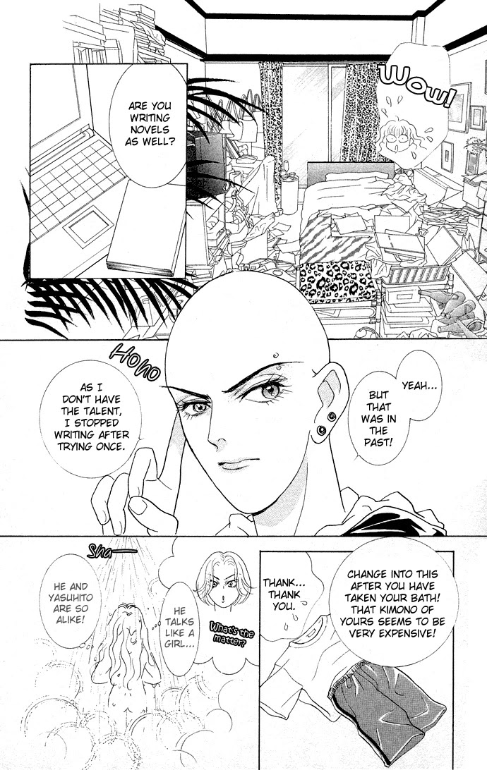 Billion Girl Chapter 13 page 23 - Chapter 13