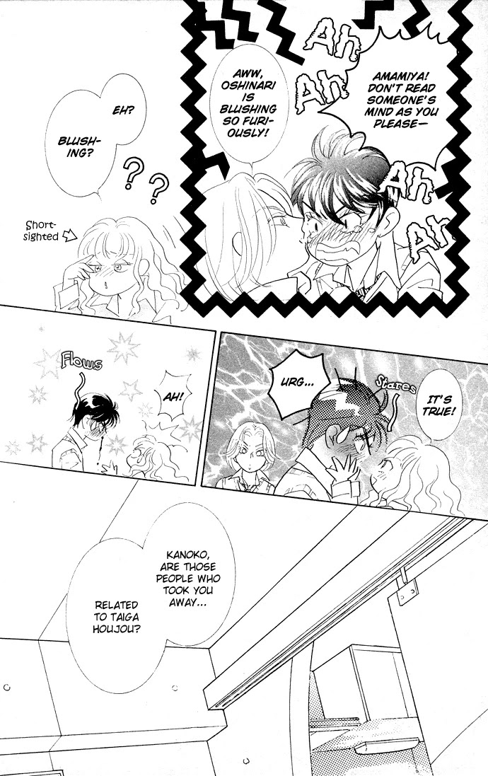 Billion Girl Chapter 13 page 33 - Chapter 13