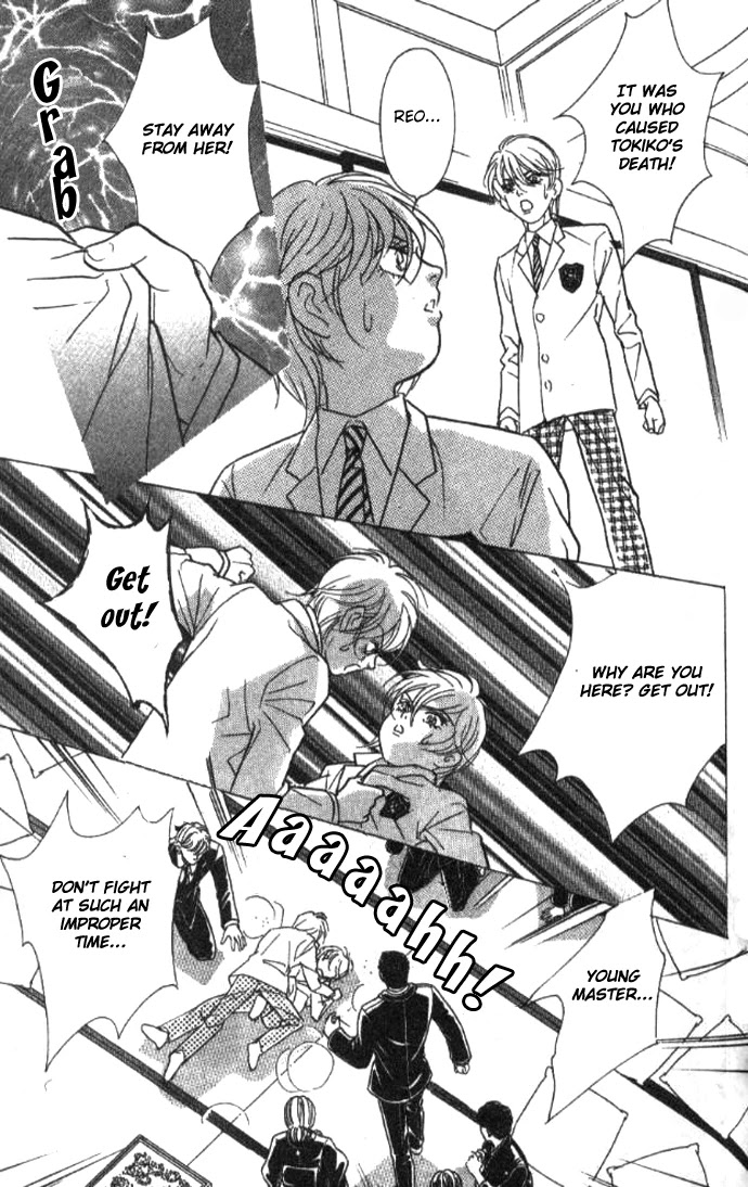 Billion Girl Chapter 16 page 26 - Chapter 16