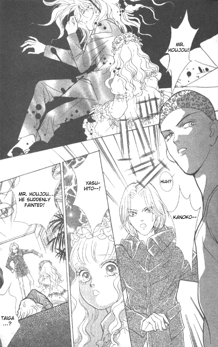 Billion Girl Chapter 17 page 11 - Chapter 17