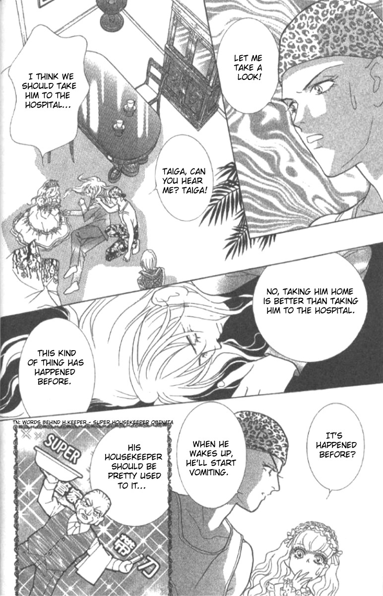 Billion Girl Chapter 17 page 12 - Chapter 17
