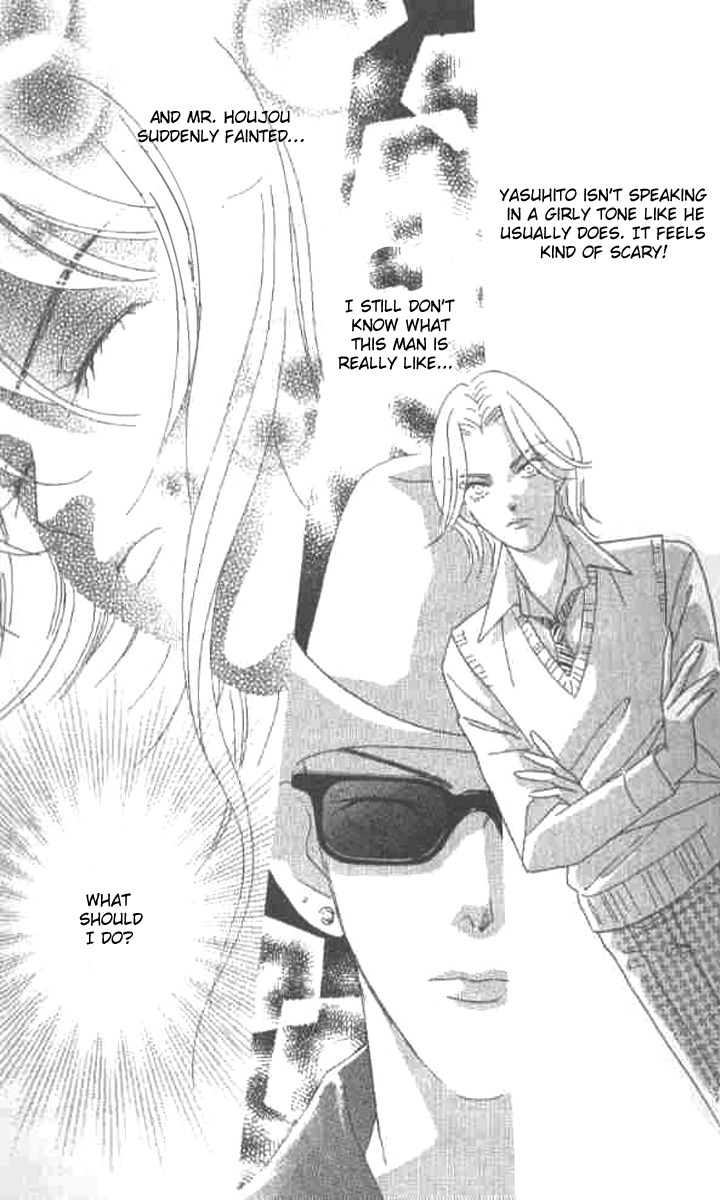 Billion Girl Chapter 17 page 17 - Chapter 17