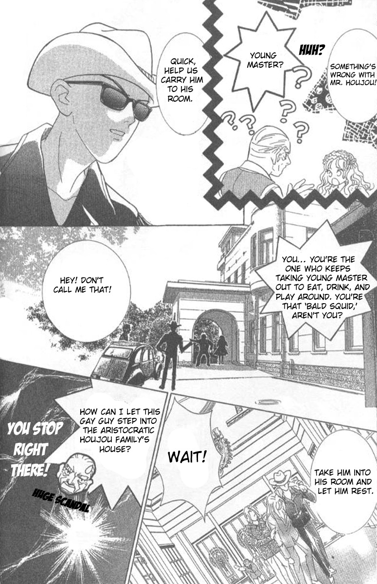 Billion Girl Chapter 17 page 20 - Chapter 17