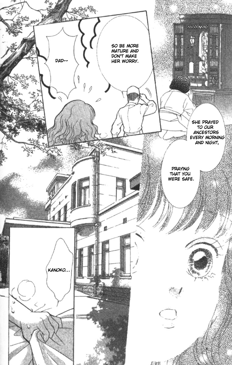 Billion Girl Chapter 18 page 12 - Chapter 18