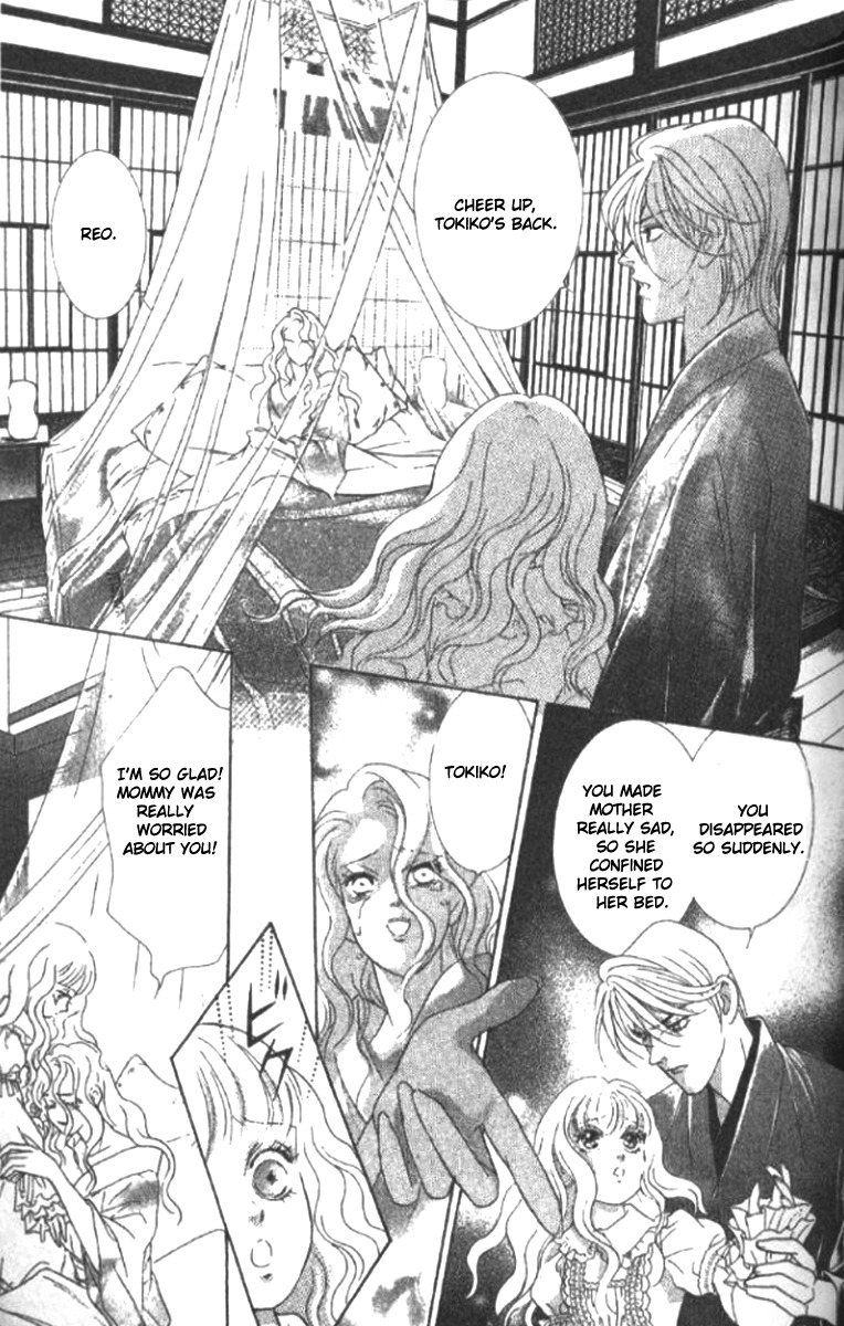Billion Girl Chapter 18 page 49 - Chapter 18