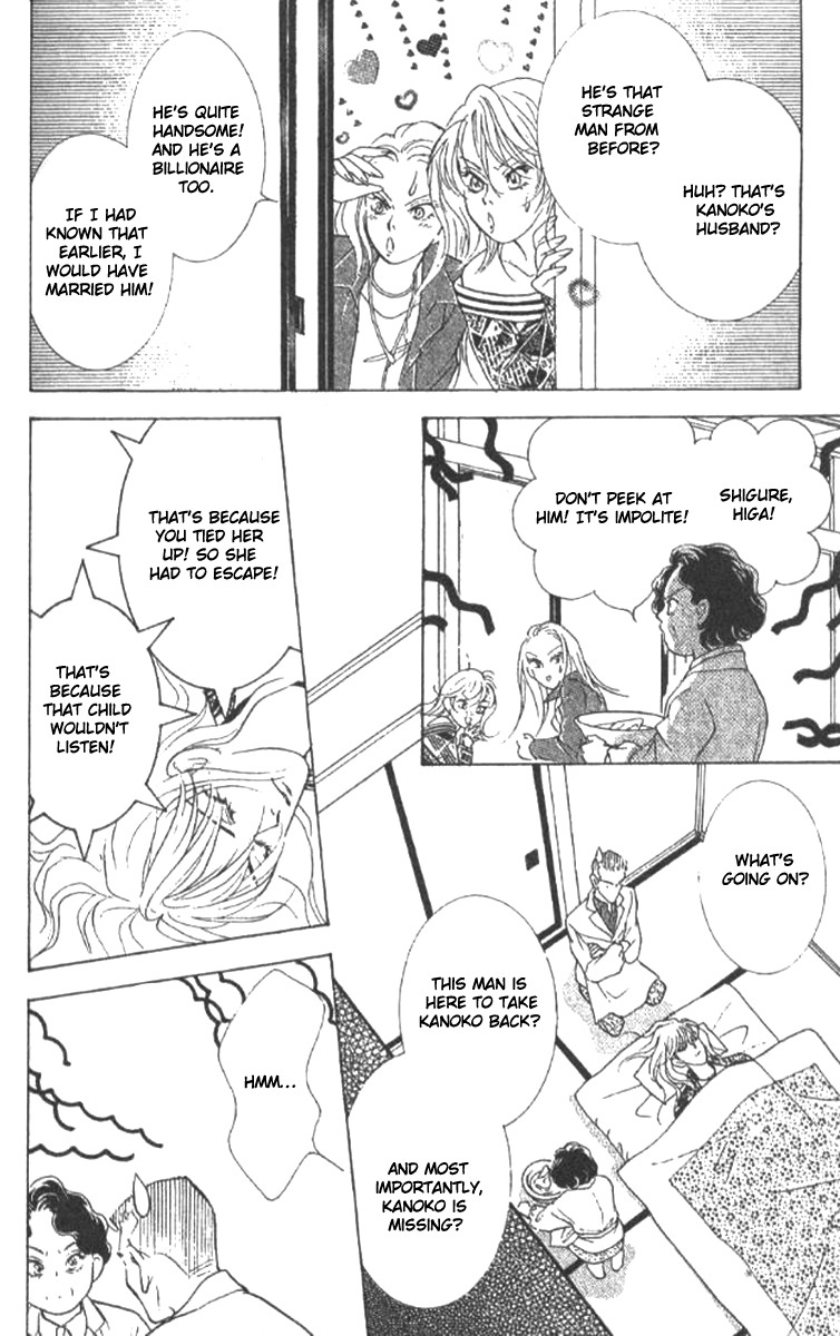 Billion Girl Chapter 18 page 52 - Chapter 18