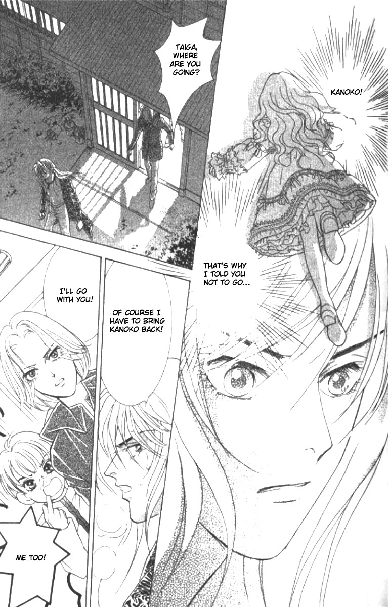 Billion Girl Chapter 18 page 73 - Chapter 18
