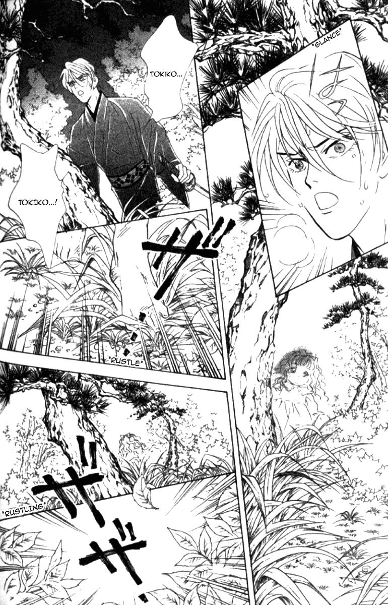 Billion Girl Chapter 19 page 41 - Chapter 19