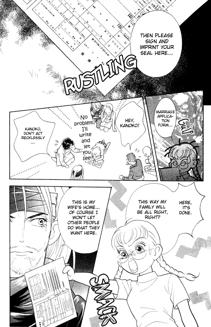 Billion Girl Chapter 2 page 10 - Chapter 2