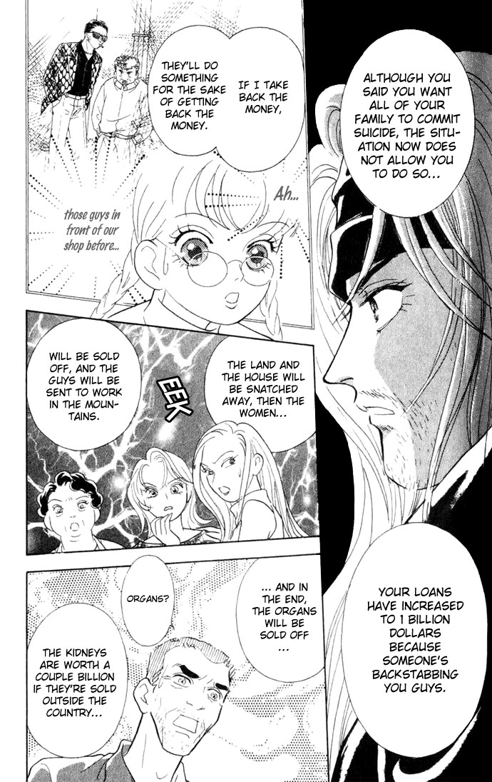 Billion Girl Chapter 2 page 6 - Chapter 2