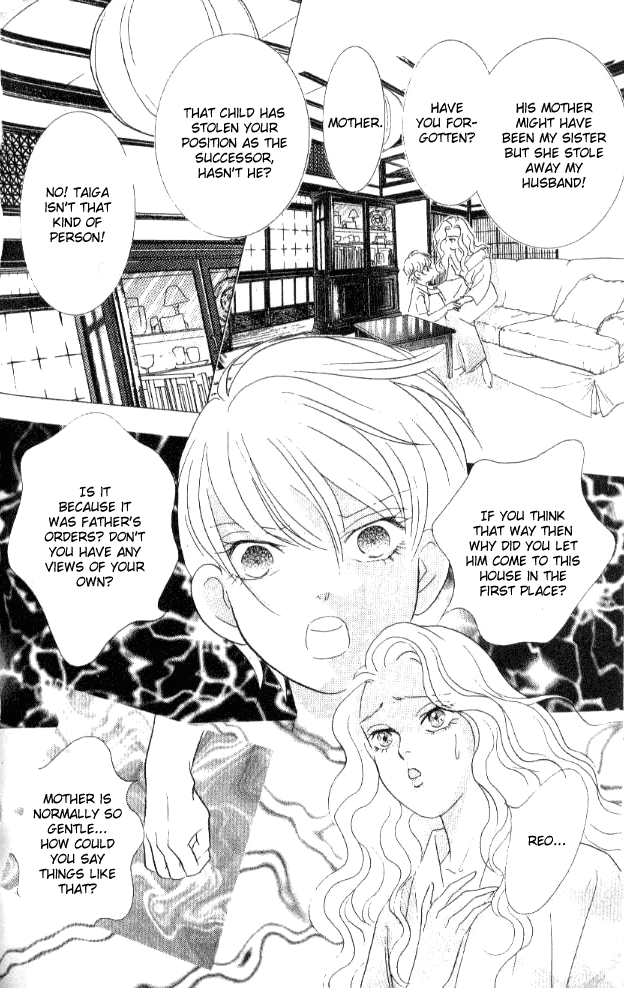 Billion Girl Chapter 21 page 17 - Chapter 21
