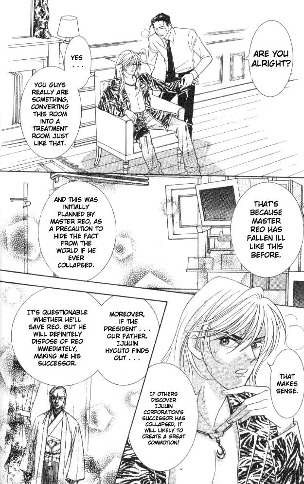 Billion Girl Chapter 23 page 23 - Chapter 23
