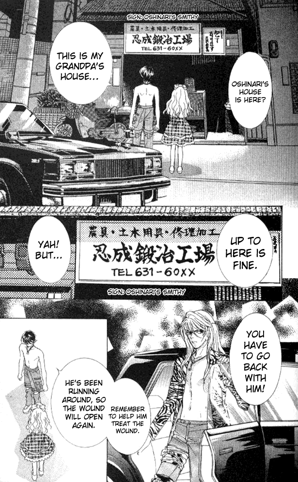 Billion Girl Chapter 24 page 2 - Chapter 24
