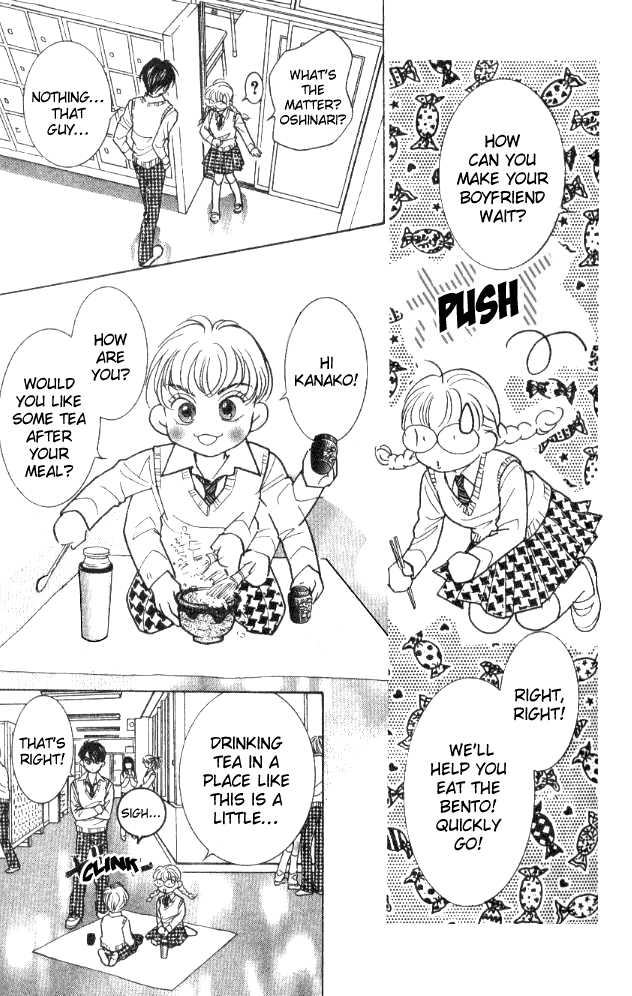 Billion Girl Chapter 25 page 17 - Chapter 25