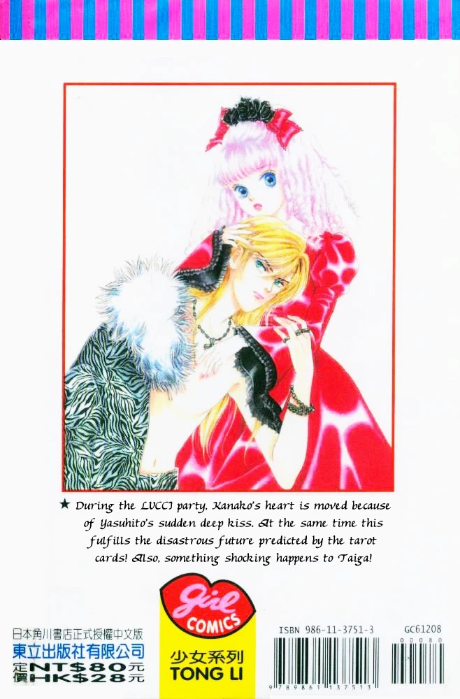 Billion Girl Chapter 27 page 4 - Chapter 27