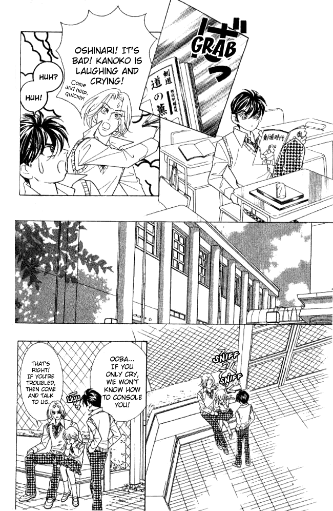 Billion Girl Chapter 29 page 15 - Chapter 29