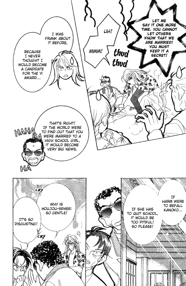 Billion Girl Chapter 29 page 7 - Chapter 29
