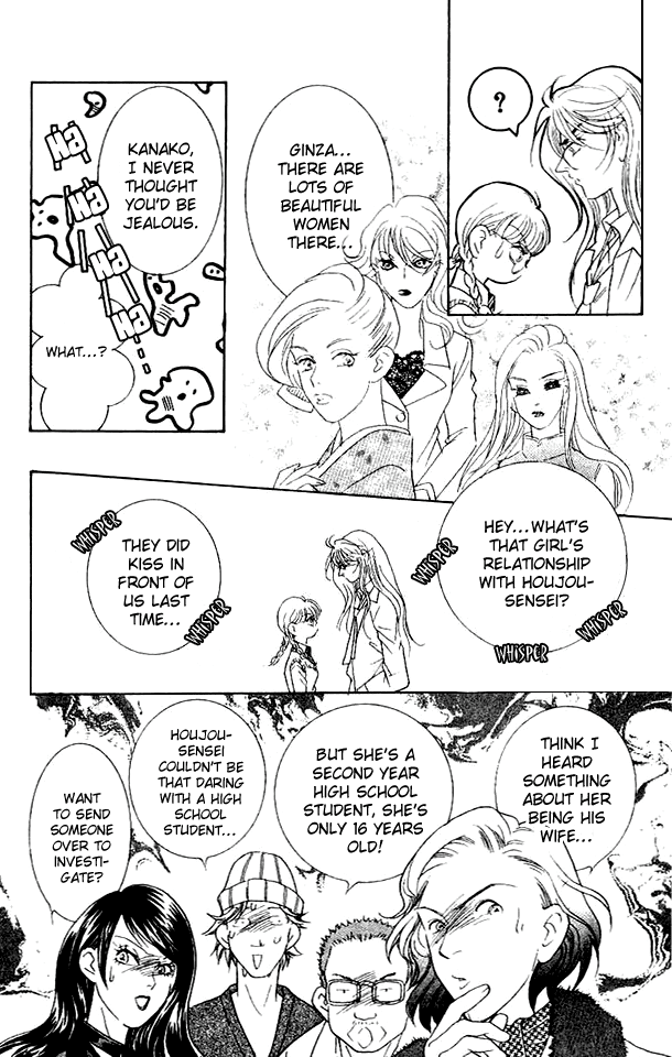 Billion Girl Chapter 31 page 32 - Chapter 31