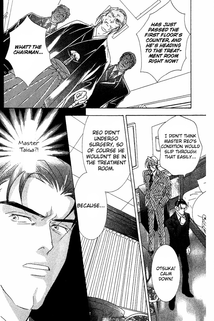 Billion Girl Chapter 34 page 17 - Chapter 34