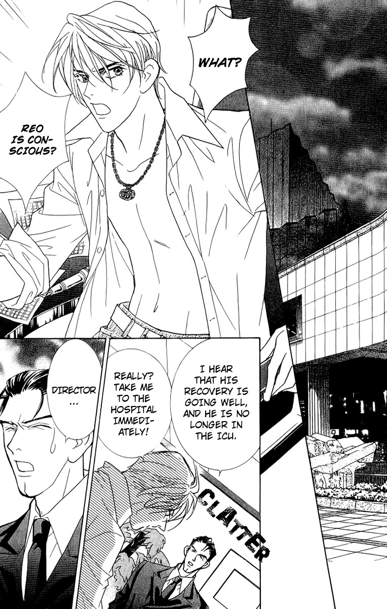 Billion Girl Chapter 35 page 7 - Chapter 35