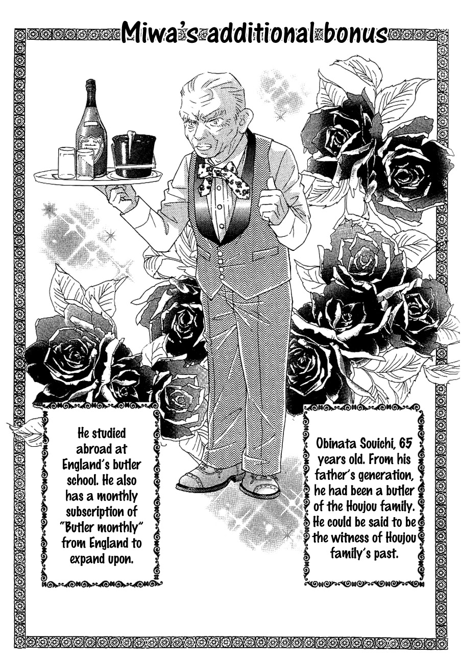 Billion Girl Chapter 36.5 page 12 - Chapter 36.5: Extra [END]