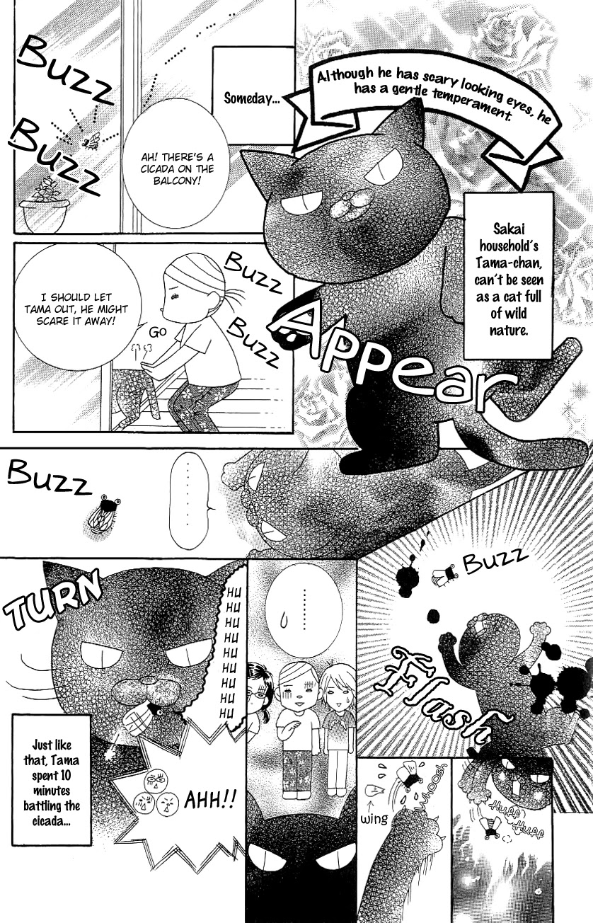 Billion Girl Chapter 36.5 page 14 - Chapter 36.5: Extra [END]