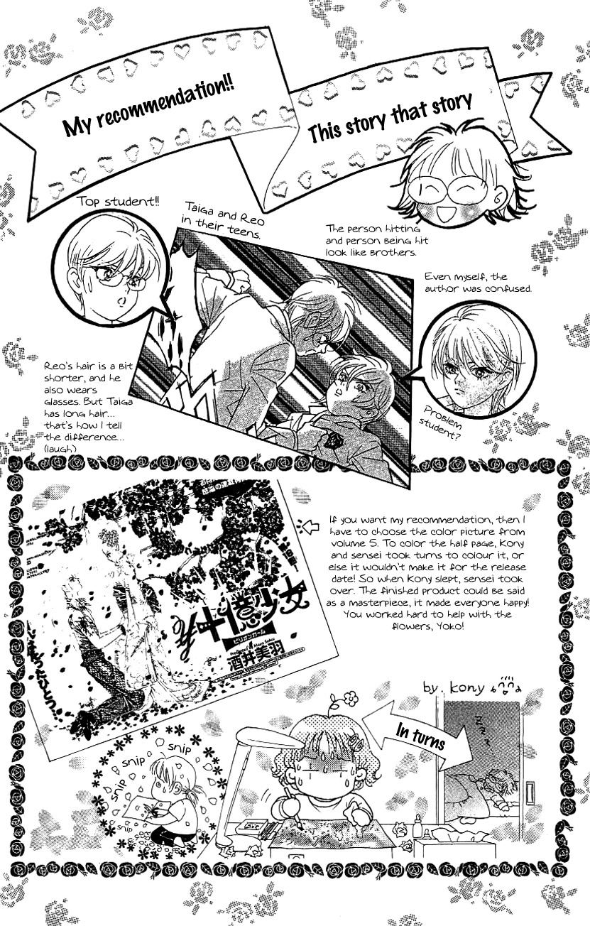 Billion Girl Chapter 36.5 page 15 - Chapter 36.5: Extra [END]