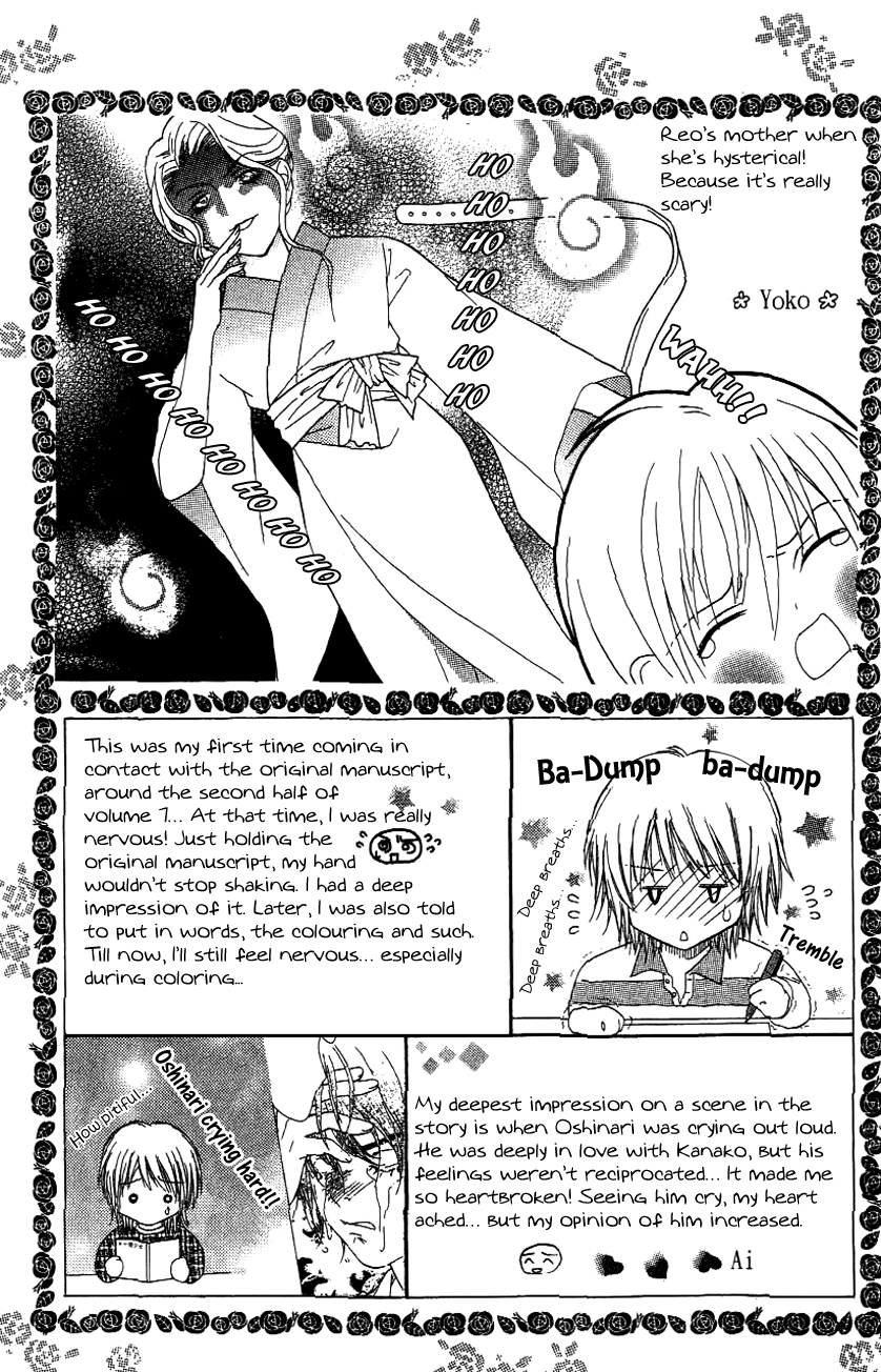 Billion Girl Chapter 36.5 page 16 - Chapter 36.5: Extra [END]