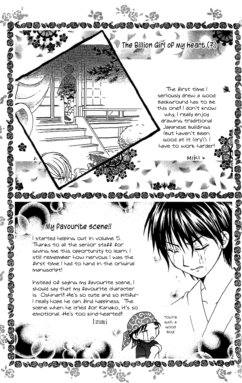 Billion Girl Chapter 36.5 page 18 - Chapter 36.5: Extra [END]