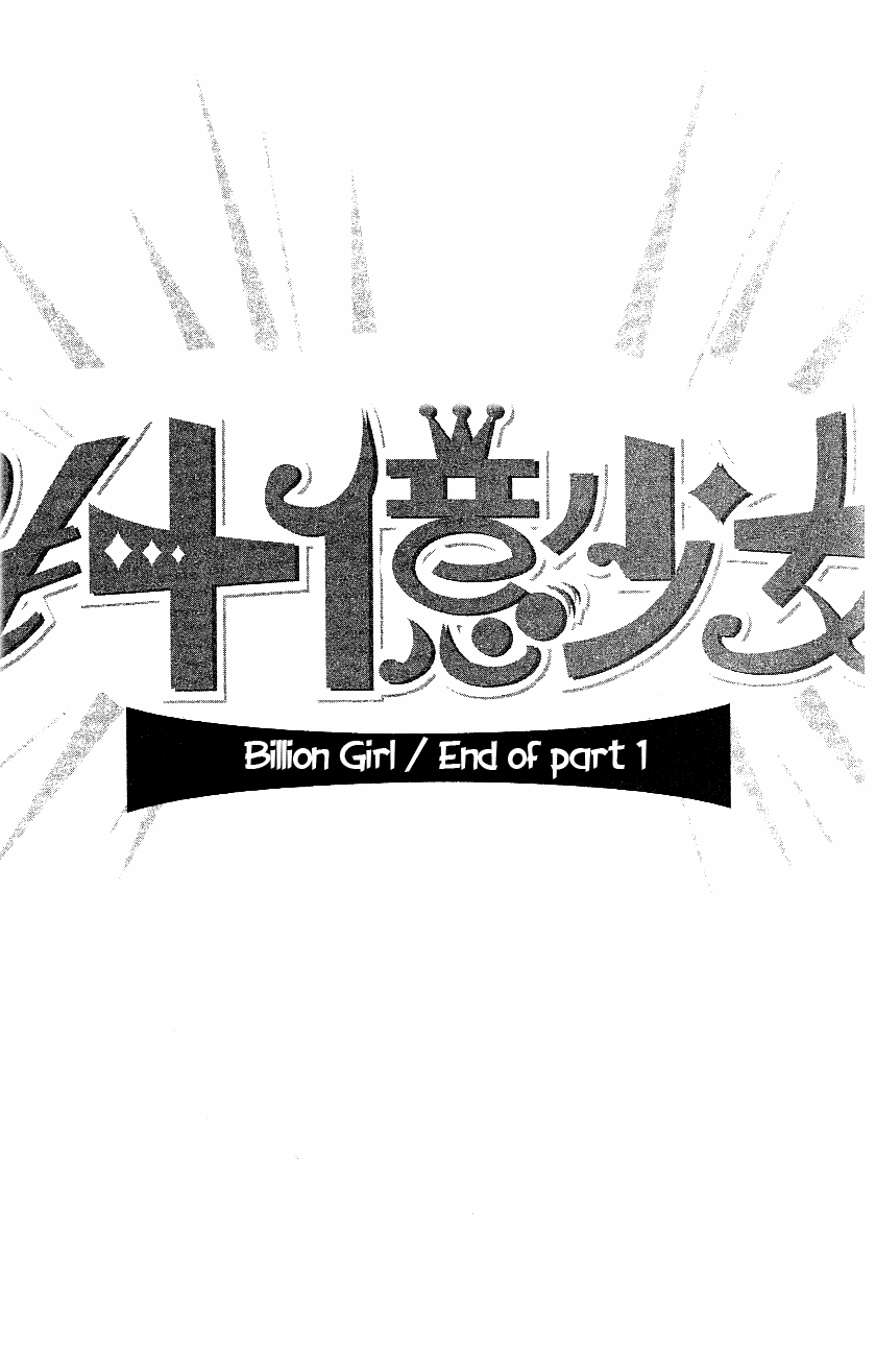 Billion Girl Chapter 36 page 70 - Chapter 36