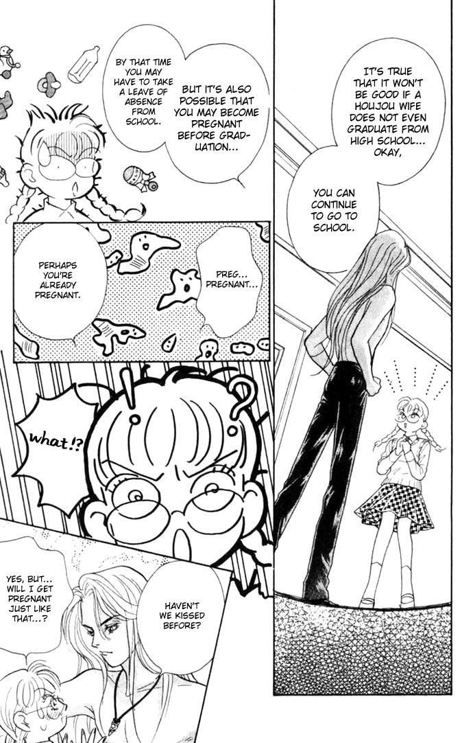 Billion Girl Chapter 4 page 11 - Chapter 4
