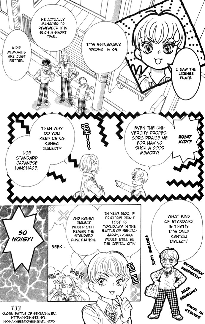Billion Girl Chapter 4 page 3 - Chapter 4