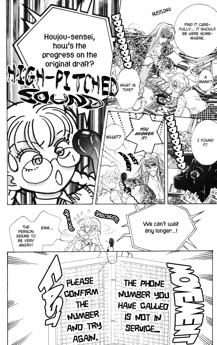 Billion Girl Chapter 5 page 12 - Chapter 5