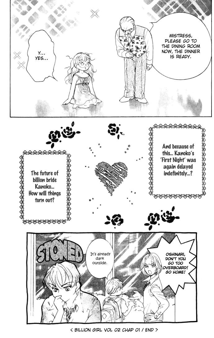 Billion Girl Chapter 5 page 45 - Chapter 5