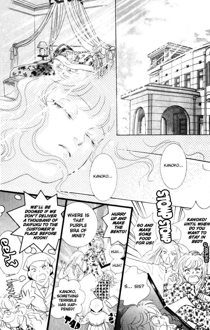 Billion Girl Chapter 6 page 2 - Chapter 6