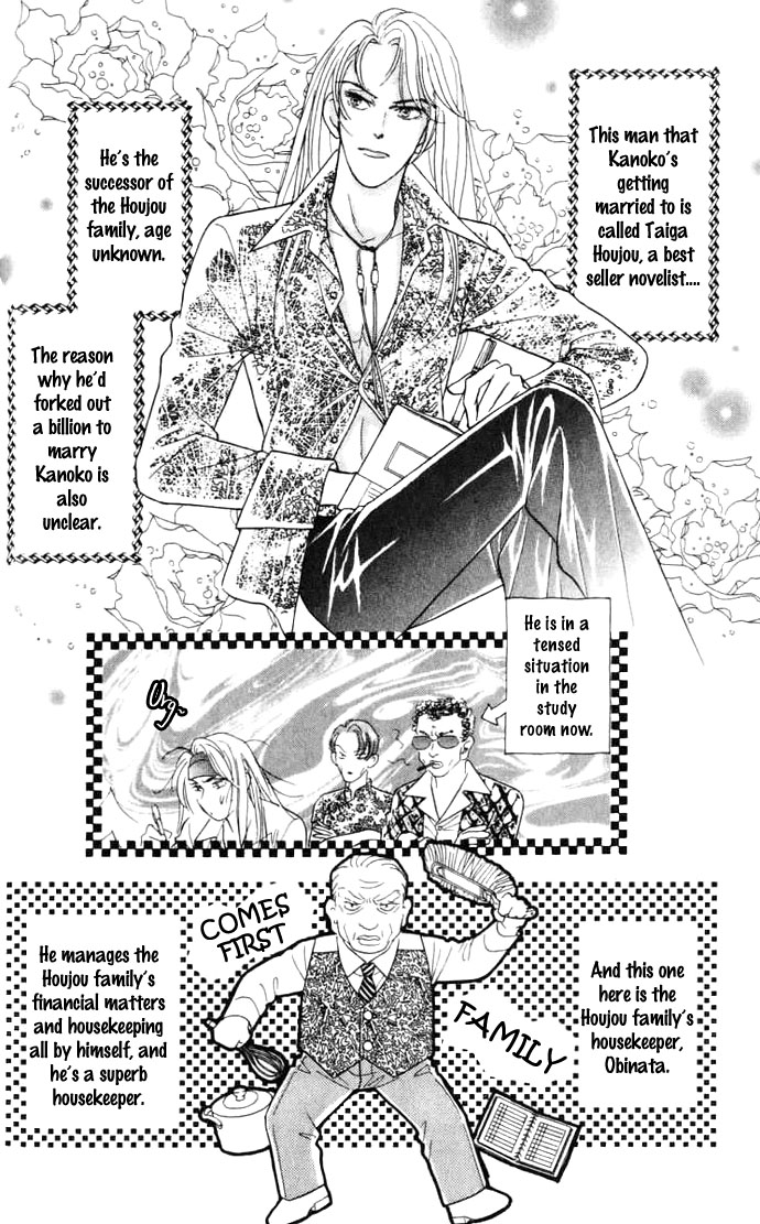 Billion Girl Chapter 6 page 5 - Chapter 6