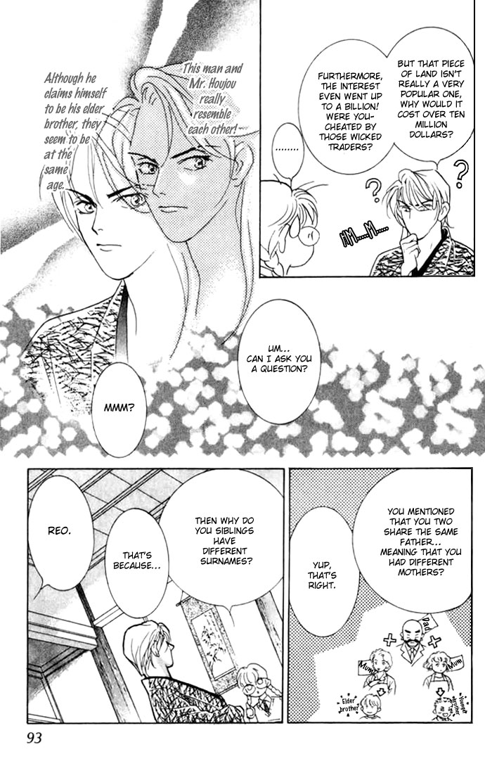 Billion Girl Chapter 7 page 12 - Chapter 7