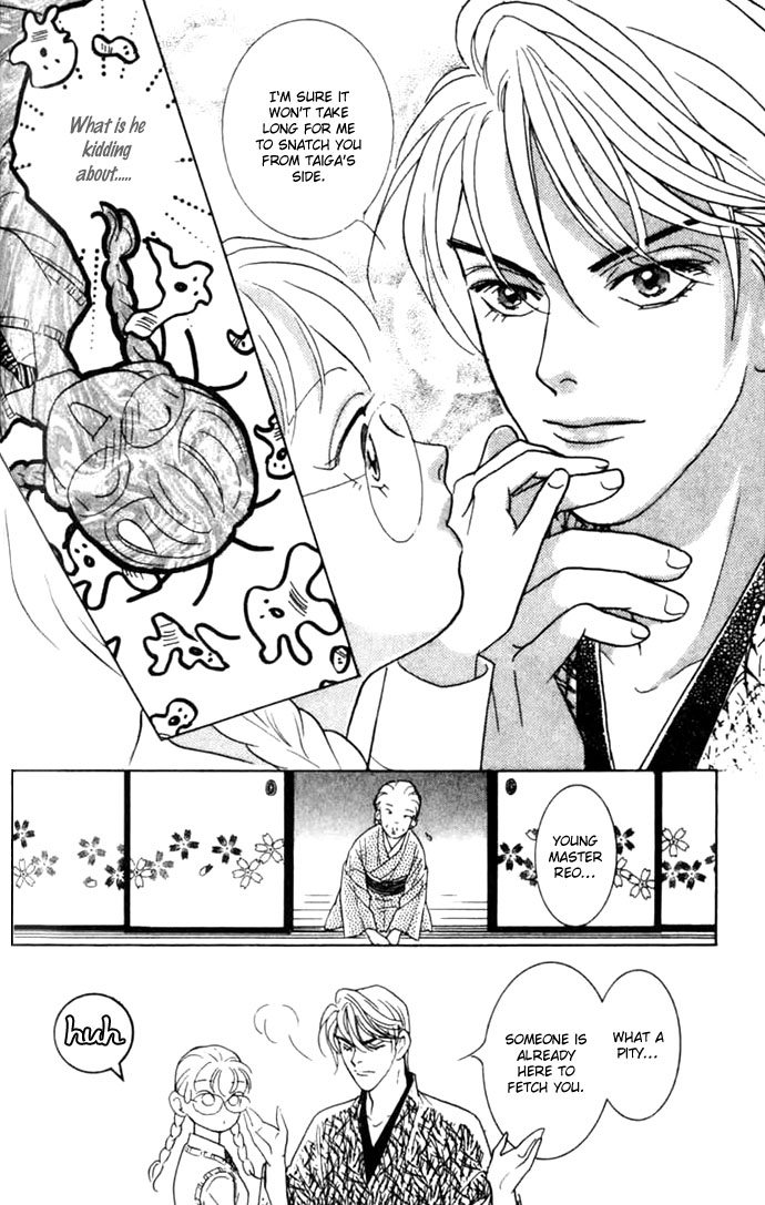 Billion Girl Chapter 7 page 17 - Chapter 7