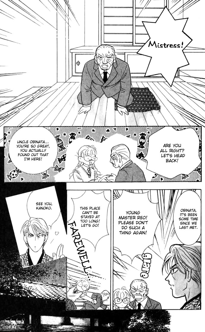 Billion Girl Chapter 7 page 18 - Chapter 7