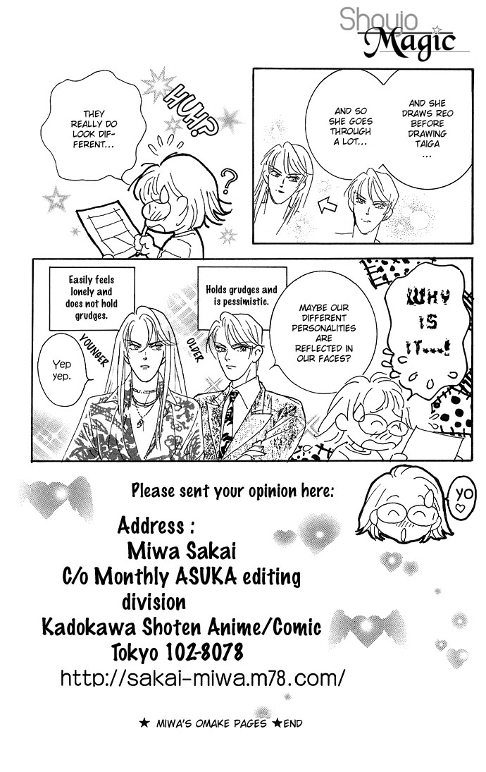 Billion Girl Chapter 8.5 page 7 - Chapter 8.5: Extra