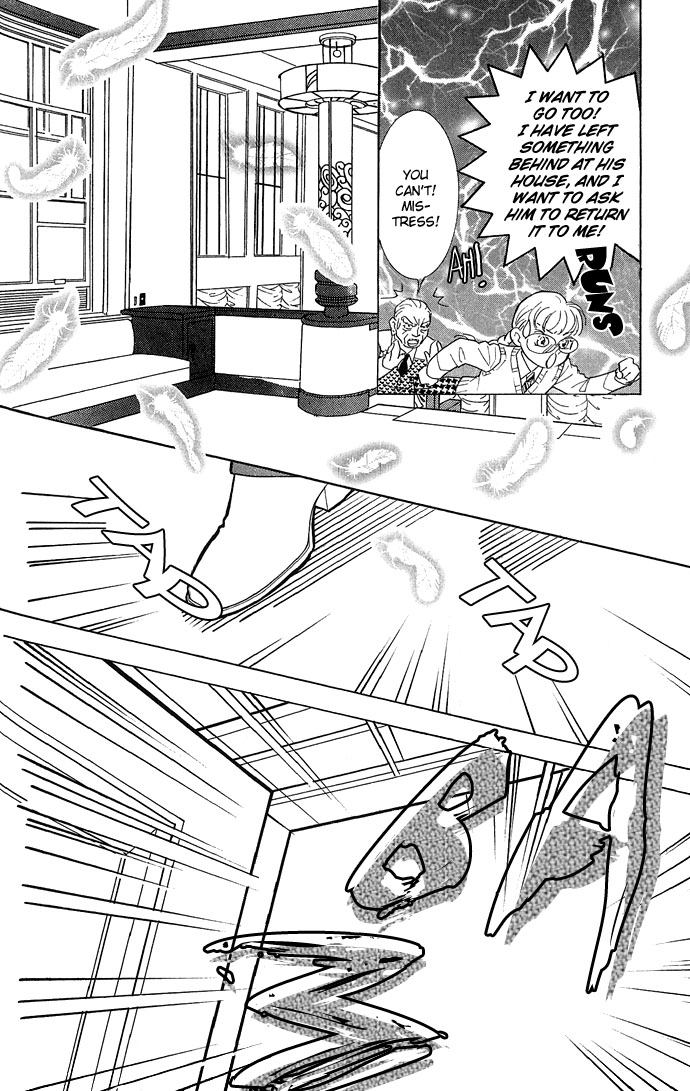 Billion Girl Chapter 8 page 12 - Chapter 8