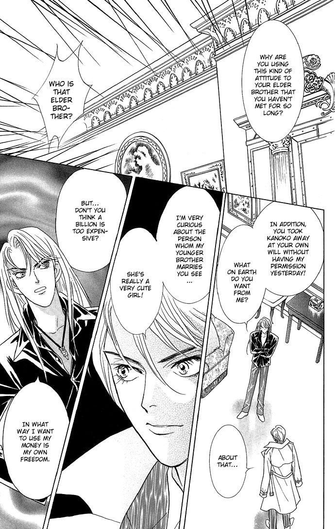 Billion Girl Chapter 8 page 15 - Chapter 8