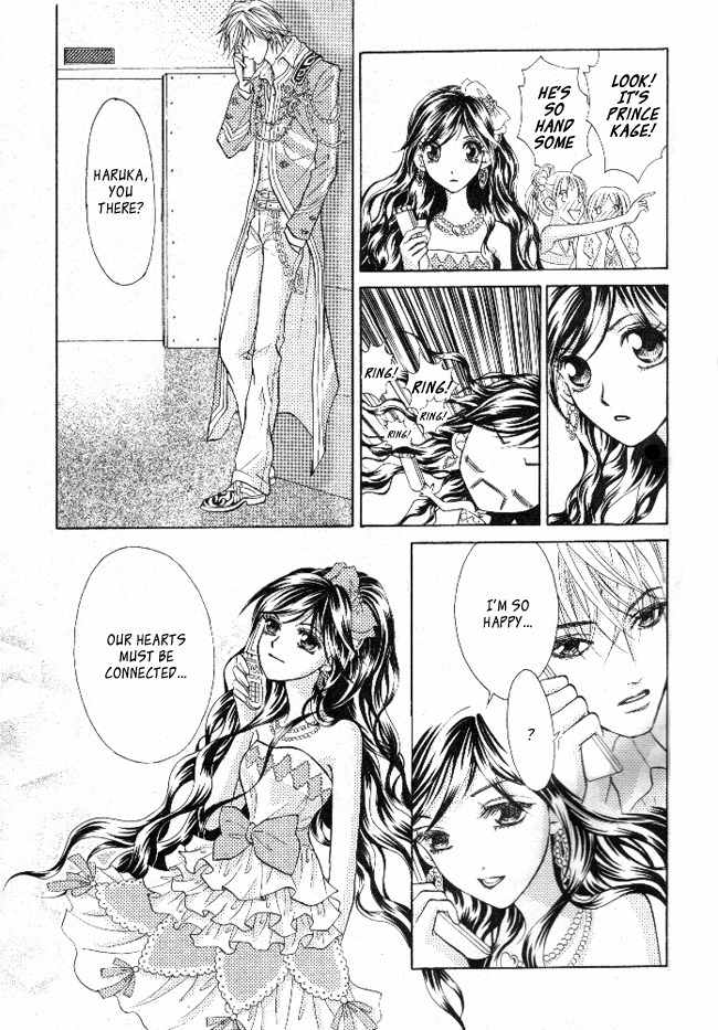 Billion Princess Chapter 1 page 13 - Chapter 1