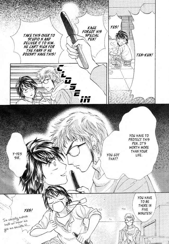 Billion Princess Chapter 1 page 18 - Chapter 1