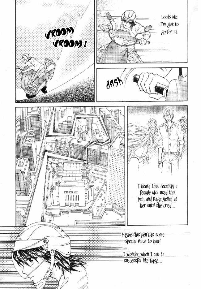Billion Princess Chapter 1 page 19 - Chapter 1