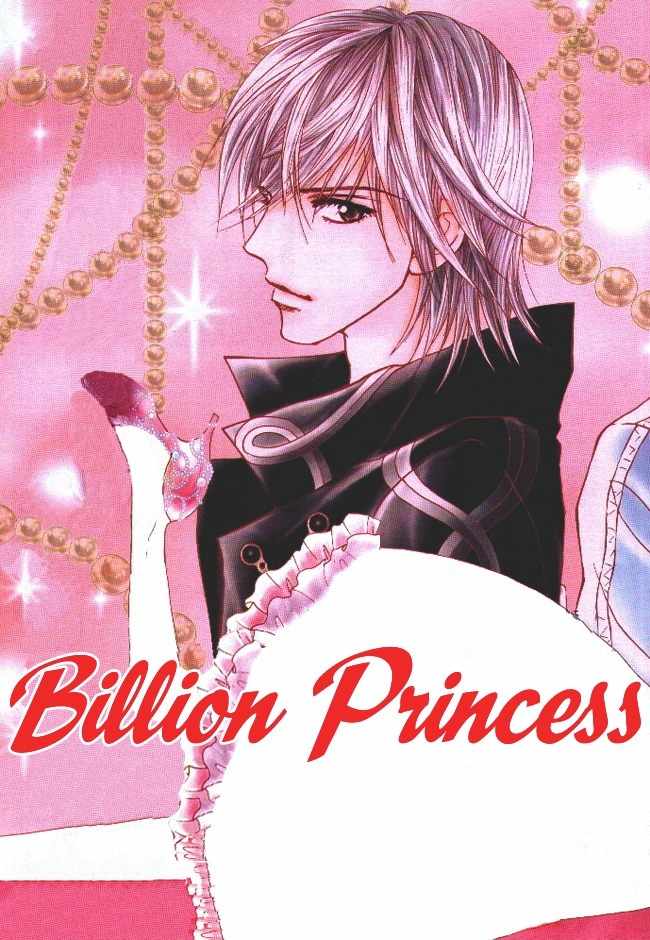 Billion Princess Chapter 1 page 4 - Chapter 1