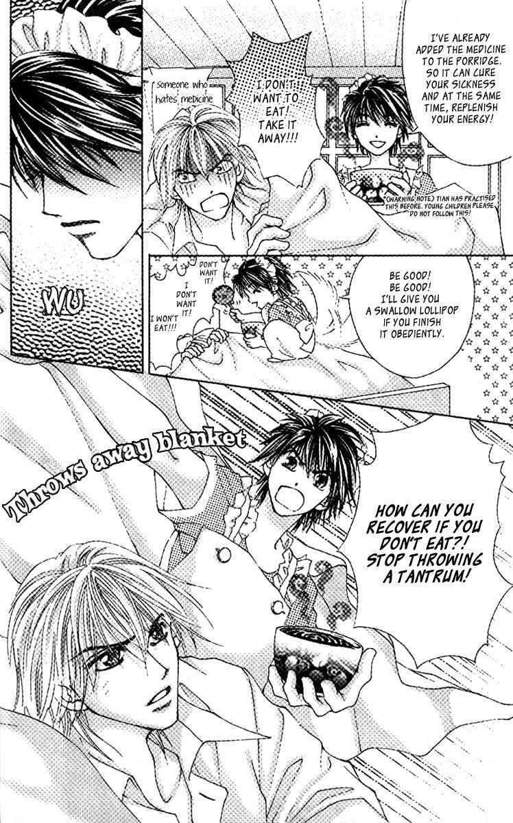 Billion Princess Chapter 14.1 page 12 - Chapter 14.1