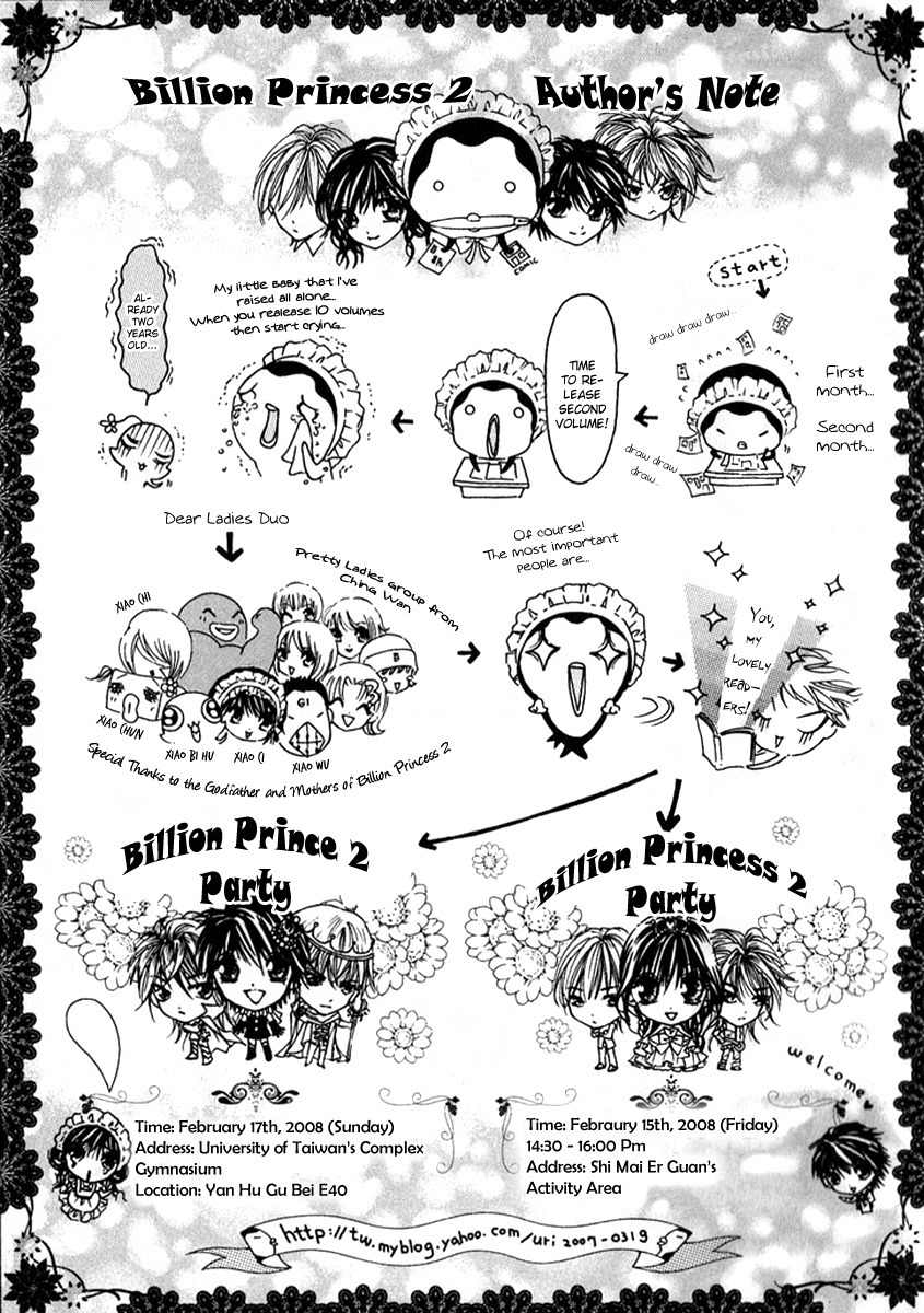 Billion Princess Chapter 14.1 page 15 - Chapter 14.1