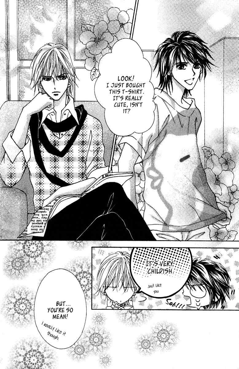 Billion Princess Chapter 14.1 page 4 - Chapter 14.1